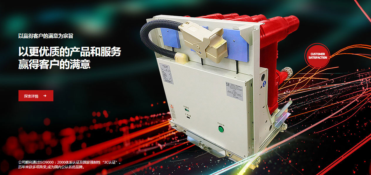 濟(jì)寧市華楊盛世電子科技有限公司